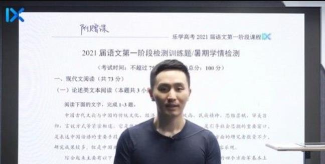 陈焕文 高考语文 2021年学情诊断
