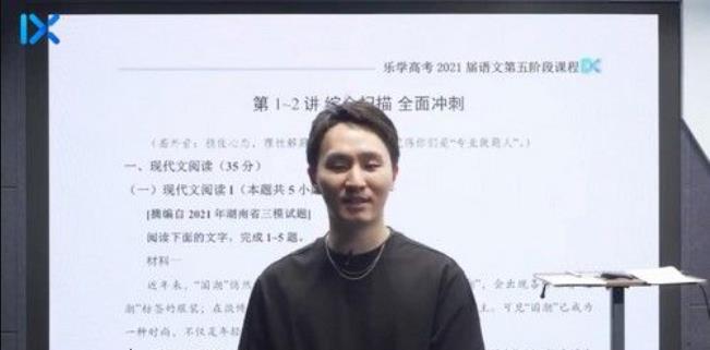 陈焕文 高考语文 2021年第五阶段复习