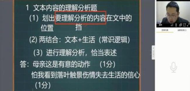 洪老师小学语文 2020年寒假班