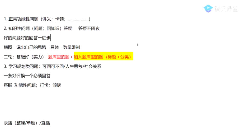 刘勖雯 2020高考地理1000题+单题纯享版