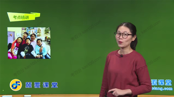 初二政治人教版上册同步提高版