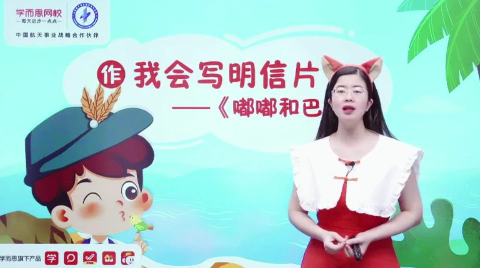 2021年寒假二年级大语文