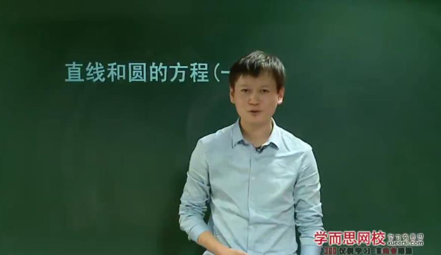 朱韬 初二数学 春季竞赛班