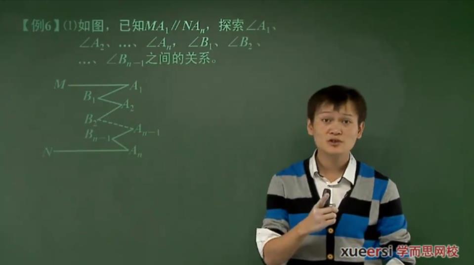 朱韬 初一数学 秋季竞赛班