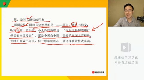 包君成 初三语文 2020六项全能秋季班