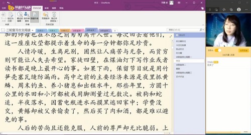 赵平 高考语文 2021押题课