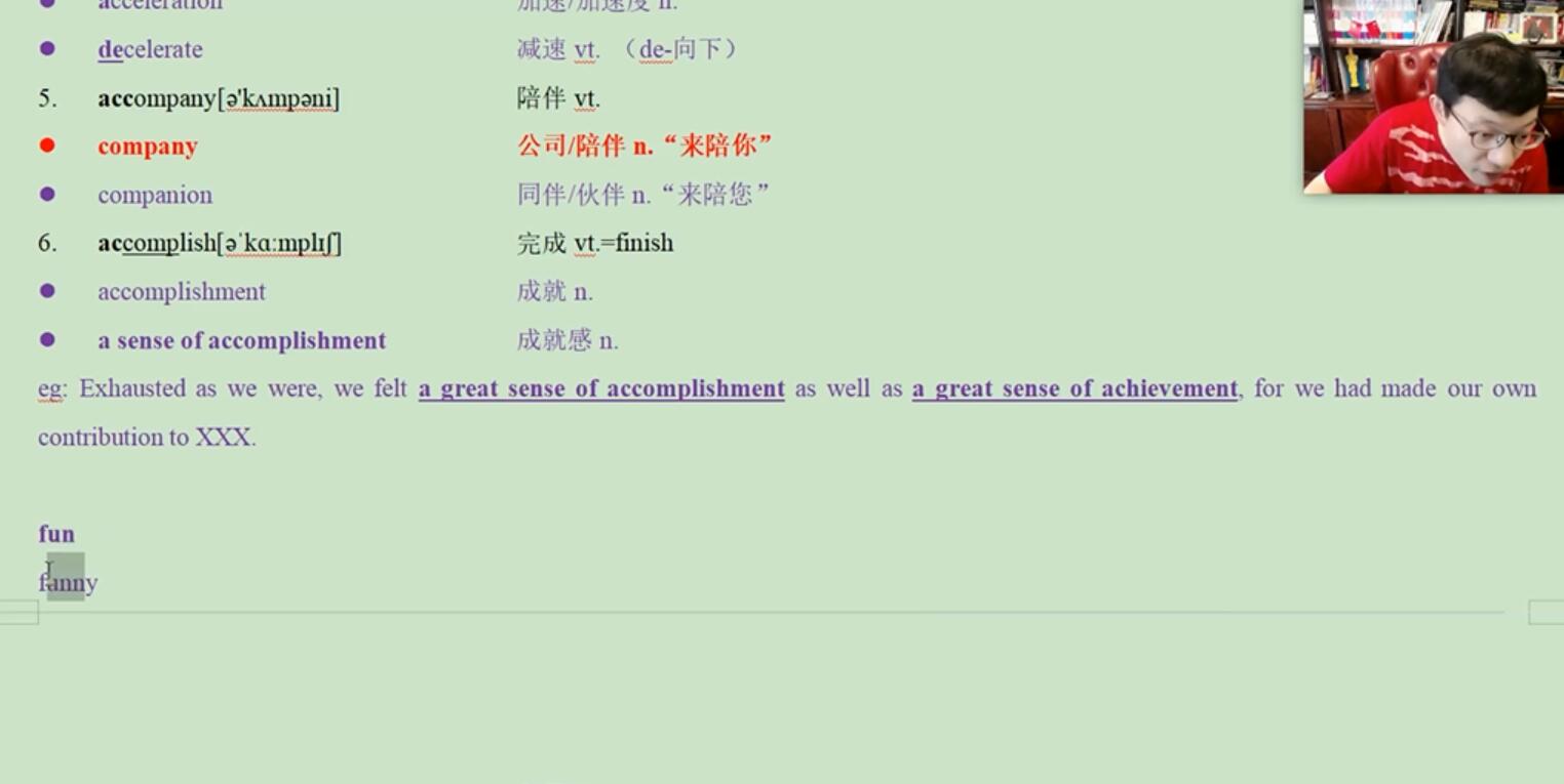 李辉 高考英语 2021押题课冲刺班