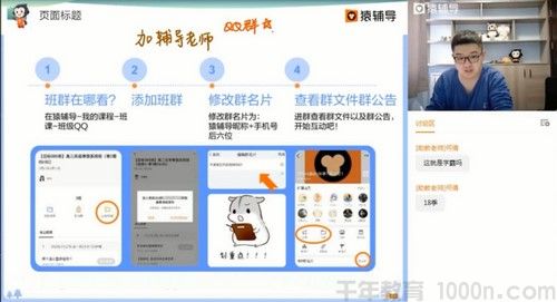 平赫 高三化学 2021年春季清北班