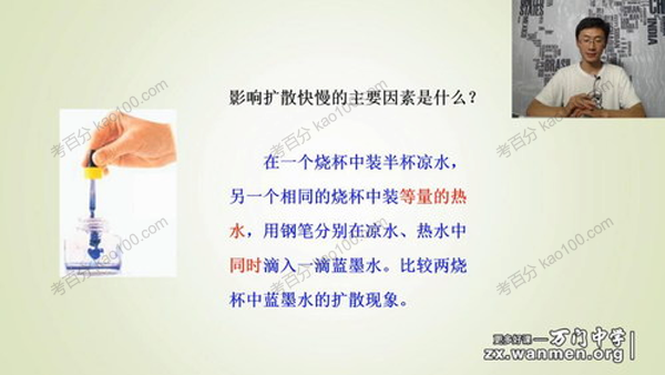 阎俊超 初三物理九年级合集