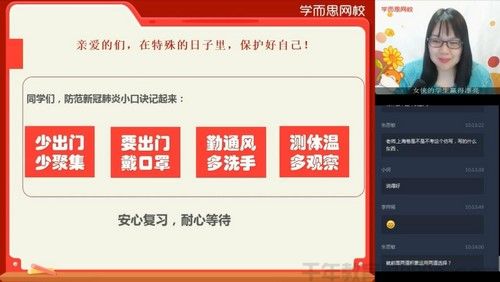 郑会 高三英语文 2020春季高考目标清北班