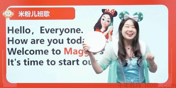 冯静秋 一年级英语 2020秋季校优班（全国版）