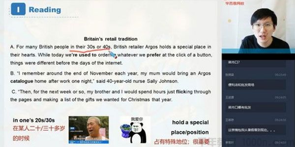 张逸 高一英语 2020秋季目标双一流班