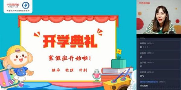 任佳 初三语文 2021寒假阅读写作直播班