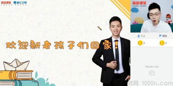 马凯鹏 2021高考化学秋季班