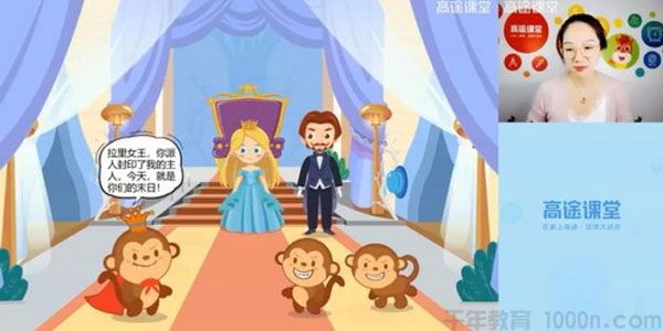 小何老师 三年级数学 2020年秋季班