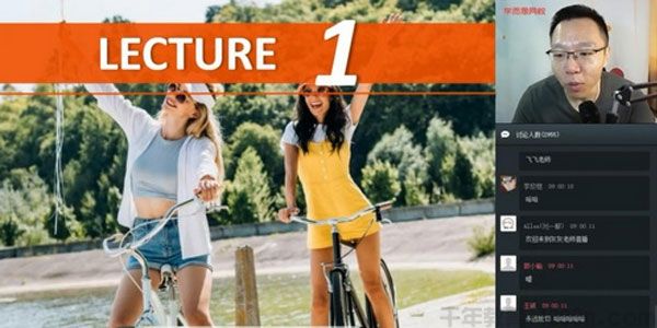 刘飞飞 初二英语 2020春季提高班