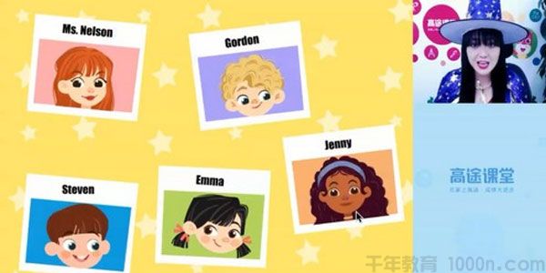 张婷婷 二年级英语 2020暑期班