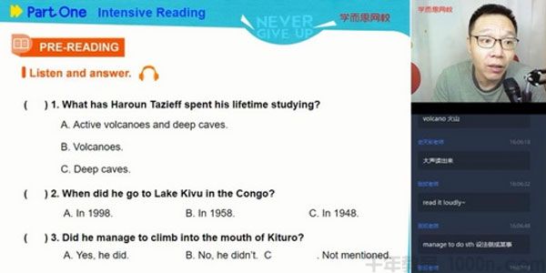 刘飞飞 初二英语 2020秋季菁英班