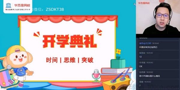 李子源 初二语文 2021寒假阅读写作直播班