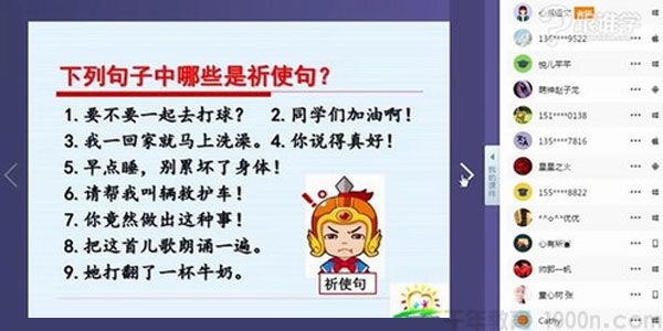刘朝阳 小学语文阅读理解 写人记事突破课程