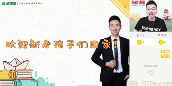 马凯鹏 高三化学2020年暑期班（2021版）