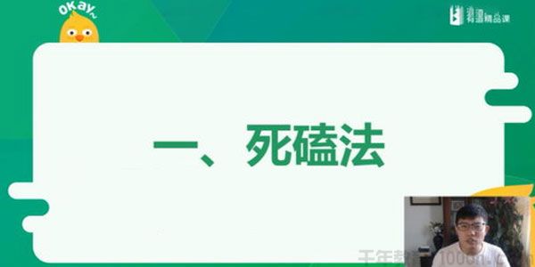 李辉-高三英语 2021高考一轮复习