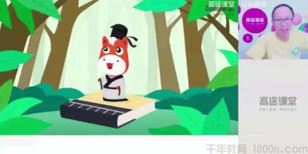 王先意-2020秋季班 初一语文