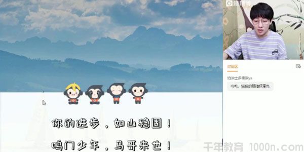 马一鸣-高二语文 2020年秋季班