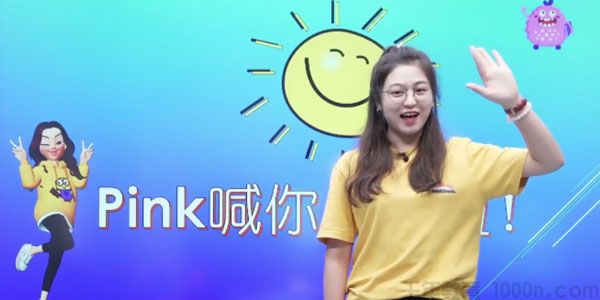 吕平-2020年暑期班 一年级升二年级双优英语直播目标S+班