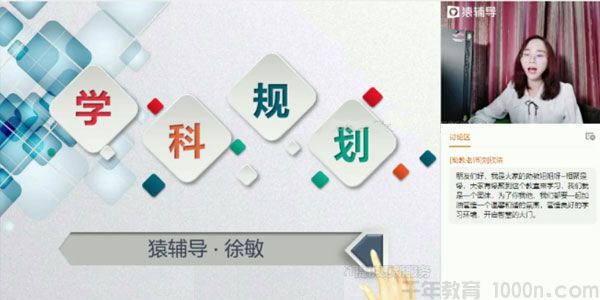 徐敏-高三备考2021 数学秋季985班