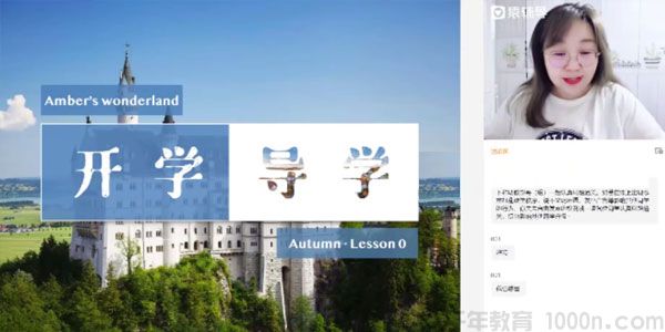 斯琴-备考2021 高三英语秋季班