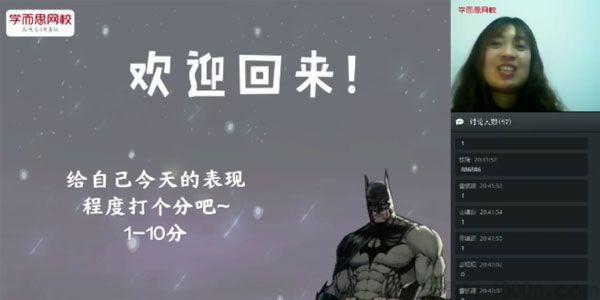 史乐-2020年春季班 四年级数学目标S班