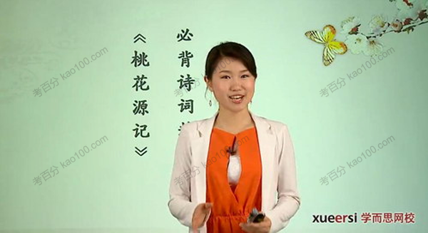 博文斋：初二语文上学期人教版半年卡（课内+课外）