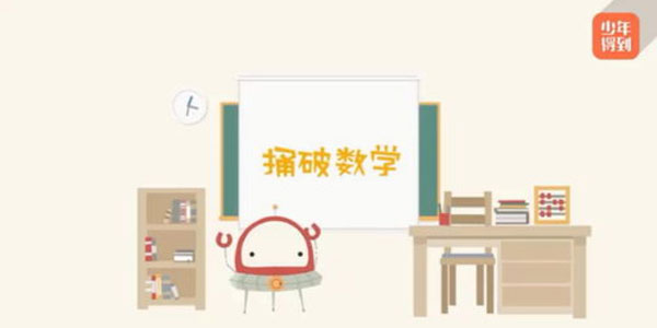 小学数学进阶练习leve1-3