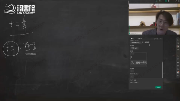 夏梦迪 高考物理二轮复习2022年寒假班