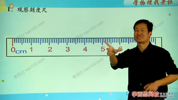 杜春雨 初一科学年卡目标满分班（浙教）