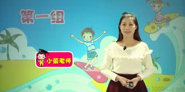 小莹老师-人教版小学四年级语文上册