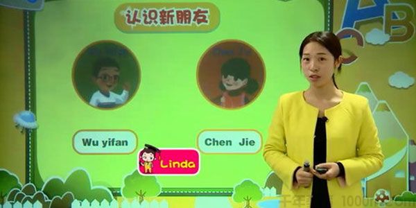 蔡林芝-人教版小学三年级英语上册