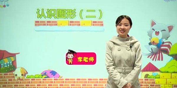 李麒麟-人教版小学一年级数学下册