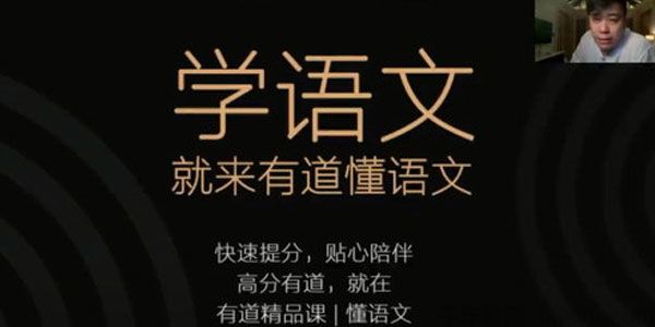 董腾-2020高考语文三轮冲刺点题班