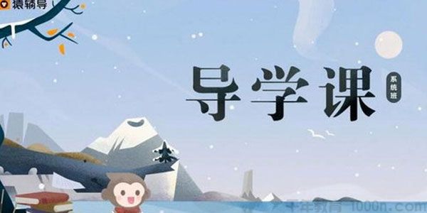 王浩-高二物理 2020寒假系统班