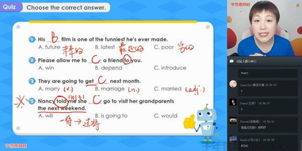 詹瑞瑞-2020寒五年级双优英语直播目标SS班