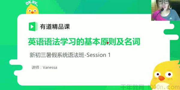 李军 新初三英语语法系统班+英语一百句