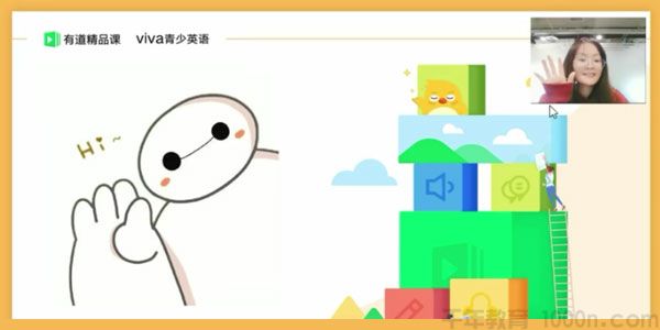 初二VIVA英语秋季系统班 VIVA青少英语