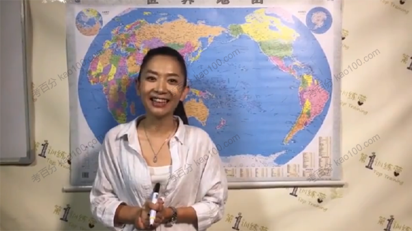 好芳法课堂-王芳 世界地理神奇的世界地图
