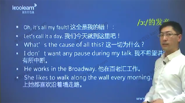 邱邱英语学习语音大课堂