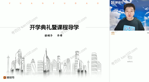 李搏 高二物理2021年秋季985班