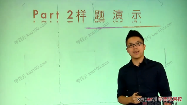 褚连一 剑桥KET听说读写逐项突破之KET阅读