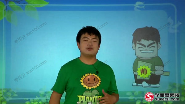 学而思 五年级数学奥数竞赛全年班