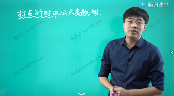 王羽 2023届高考物理母题解题技巧评卷系列